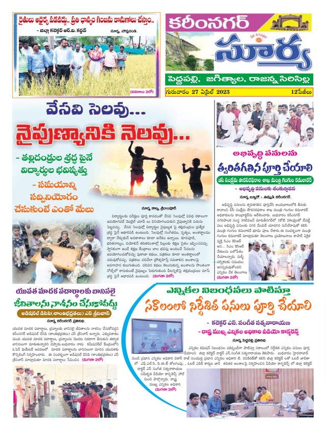 استمتع بـUnlimited مع Magzter GOLD