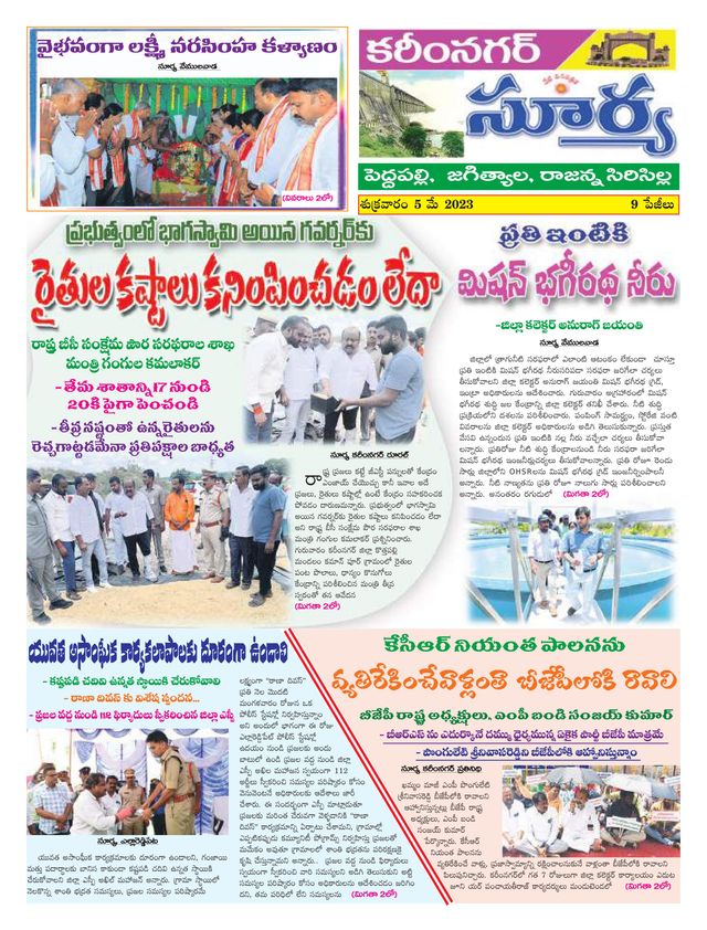 Passez à l'illimité avec Magzter GOLD