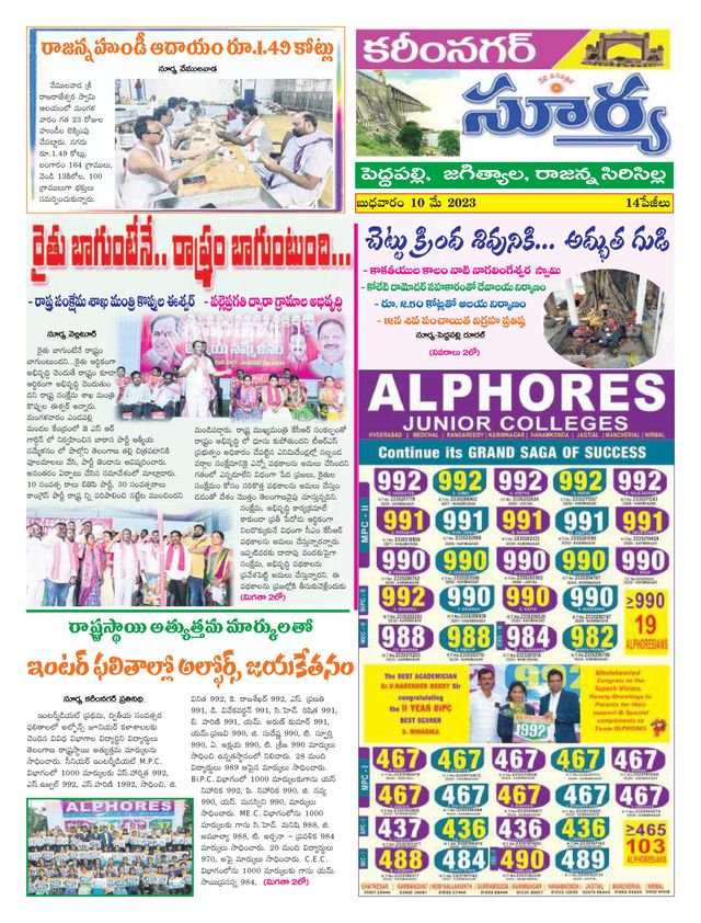 Mit Magzter GOLD unbegrenztes Potenzial nutzen