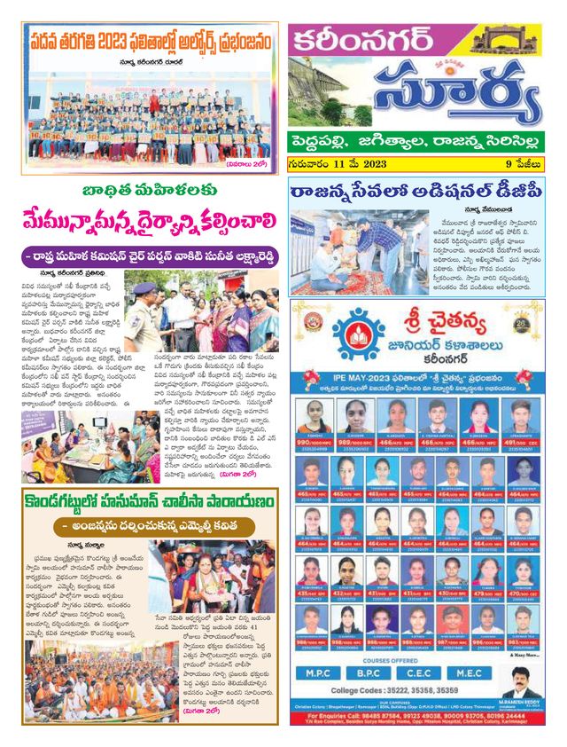 Mit Magzter GOLD unbegrenztes Potenzial nutzen