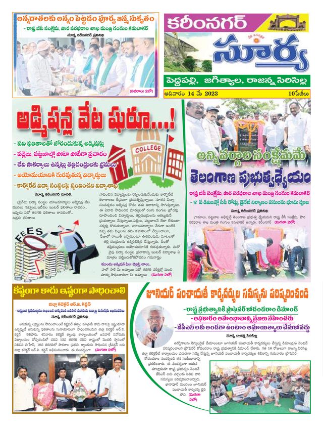 Ga onbeperkt met Magzter GOLD