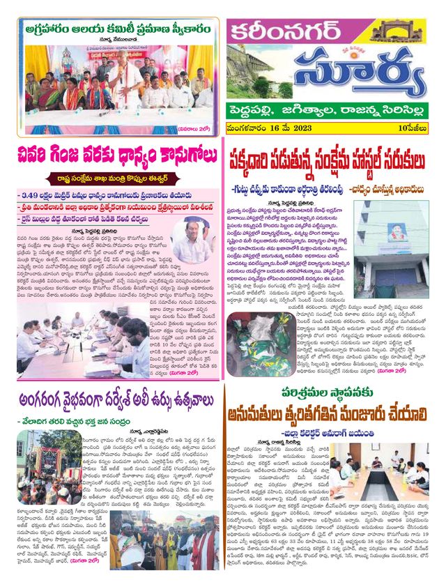 Mit Magzter GOLD unbegrenztes Potenzial nutzen