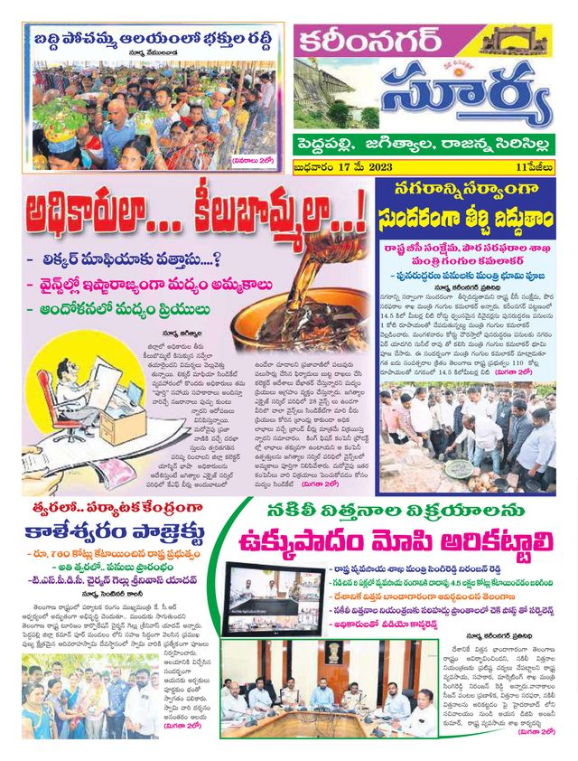 Mit Magzter GOLD unbegrenztes Potenzial nutzen