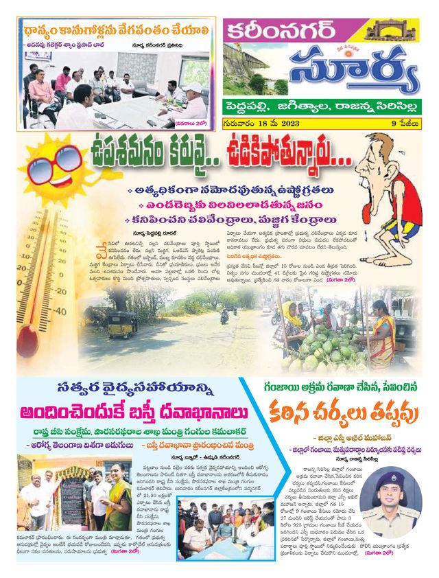 Mit Magzter GOLD unbegrenztes Potenzial nutzen