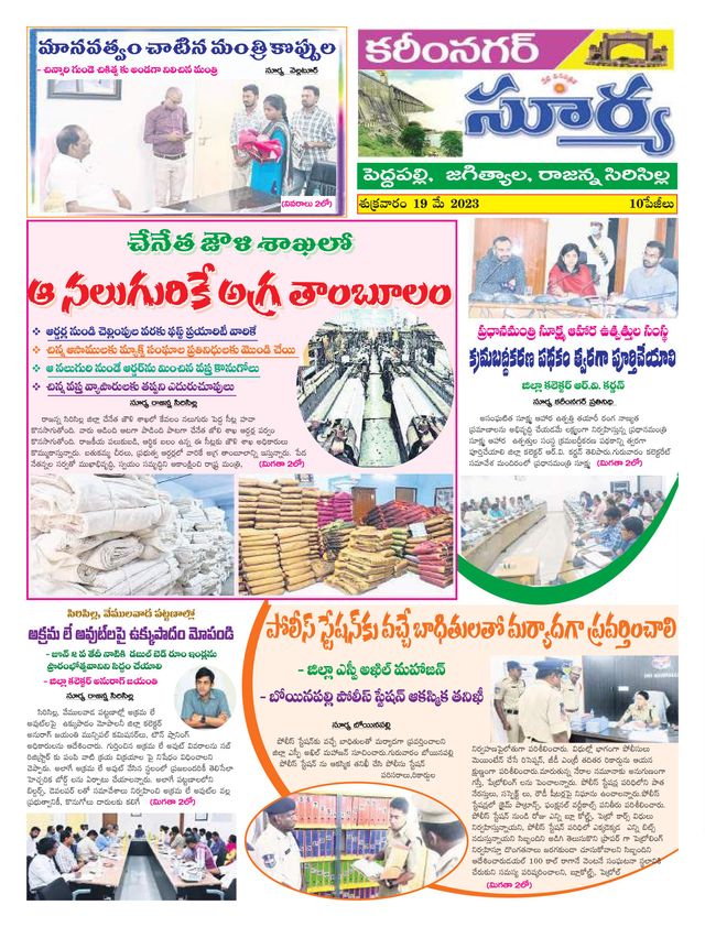 Mit Magzter GOLD unbegrenztes Potenzial nutzen