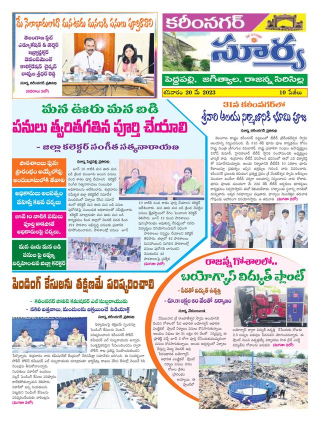 Magzter GOLDで無制限に