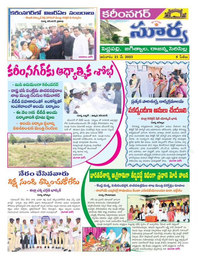 Mit Magzter GOLD unbegrenztes Potenzial nutzen