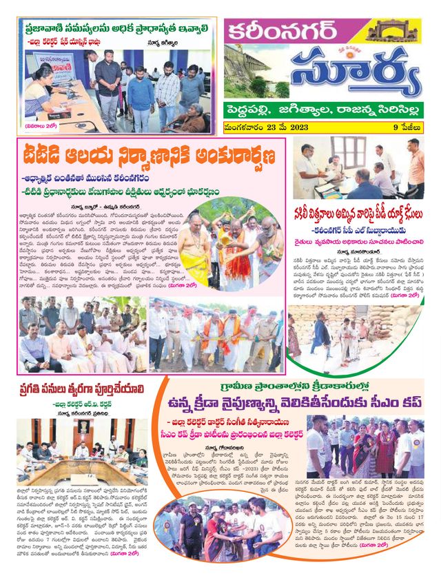 Mit Magzter GOLD unbegrenztes Potenzial nutzen