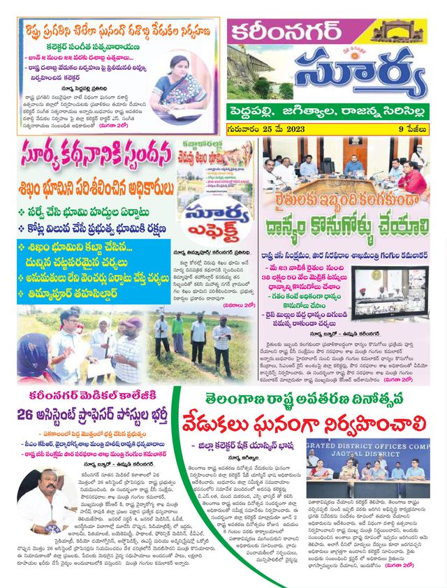 Magzter GOLDで無制限に