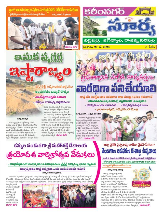 Mit Magzter GOLD unbegrenztes Potenzial nutzen