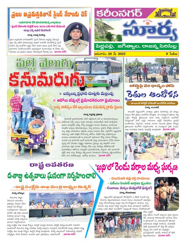 Ga onbeperkt met Magzter GOLD