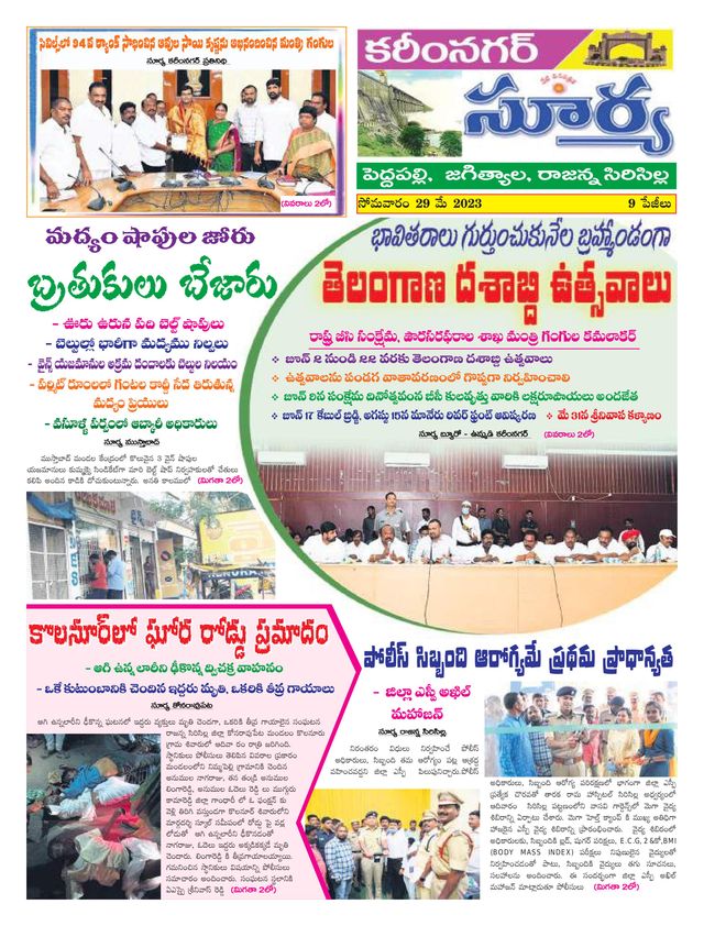 Ga onbeperkt met Magzter GOLD