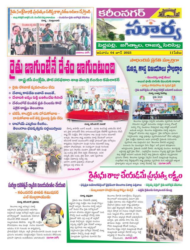 Ga onbeperkt met Magzter GOLD