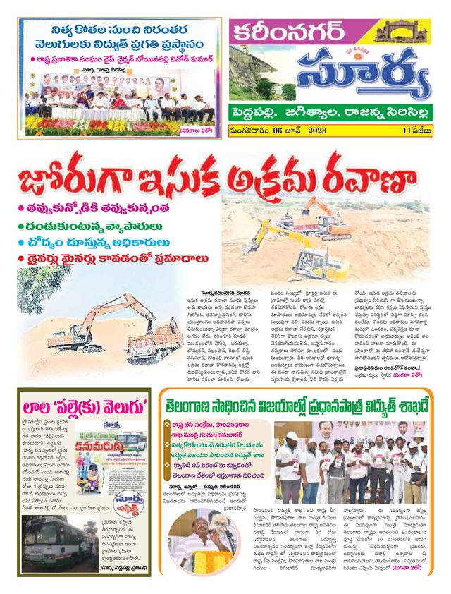 Mit Magzter GOLD unbegrenztes Potenzial nutzen