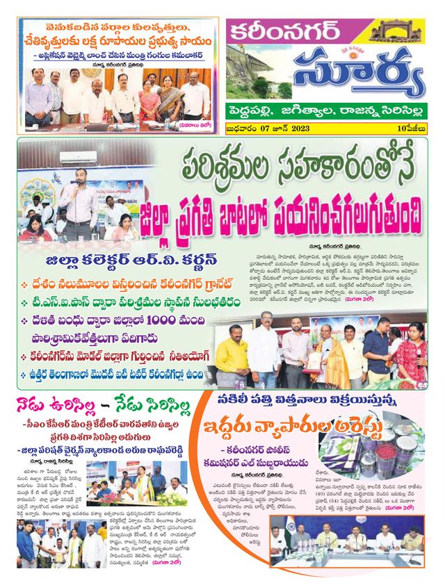 Mit Magzter GOLD unbegrenztes Potenzial nutzen