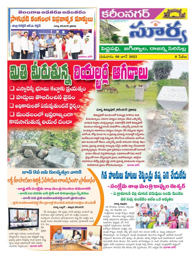 Ga onbeperkt met Magzter GOLD