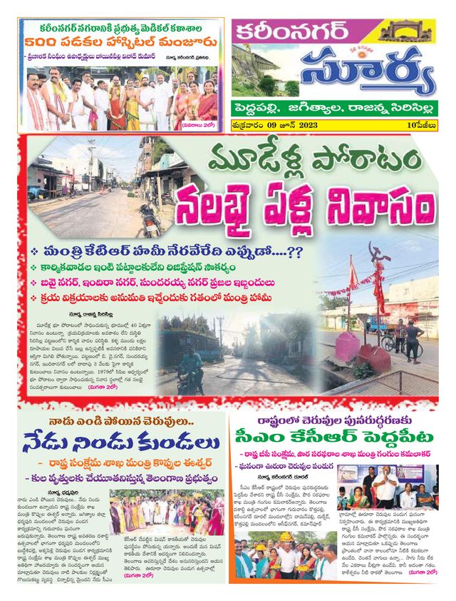 Ga onbeperkt met Magzter GOLD