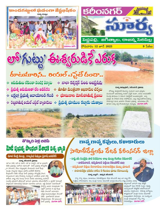 Magzter GOLDで無制限に