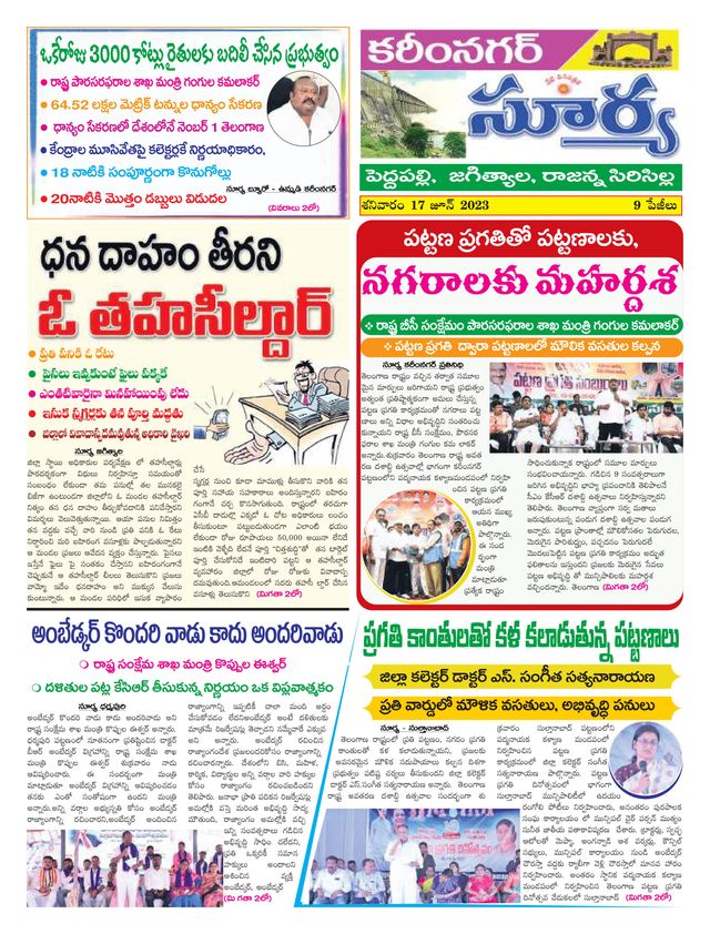 Ga onbeperkt met Magzter GOLD