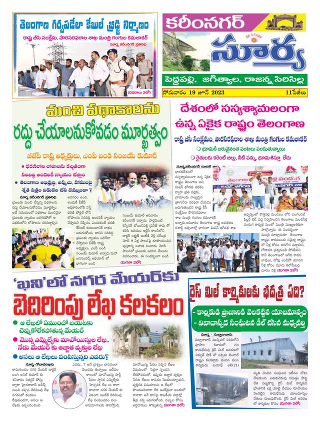 Ga onbeperkt met Magzter GOLD