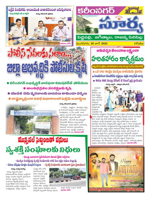 Go Unlimited with Magzter GOLD