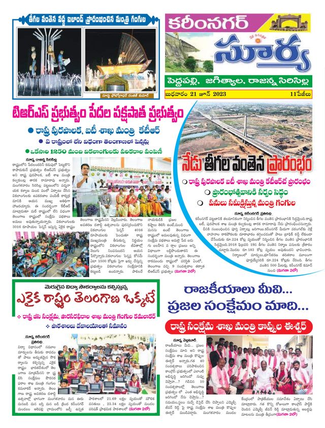 Ga onbeperkt met Magzter GOLD