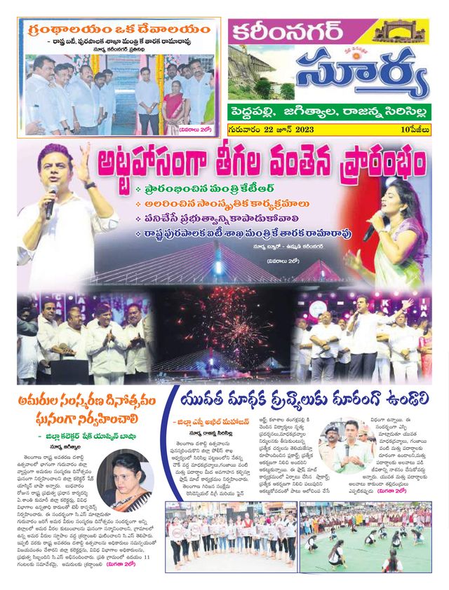 Mit Magzter GOLD unbegrenztes Potenzial nutzen