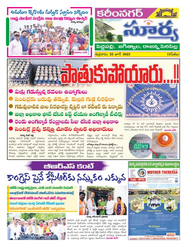 Magzter GOLDで無制限に