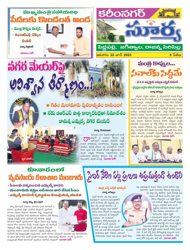 Ga onbeperkt met Magzter GOLD