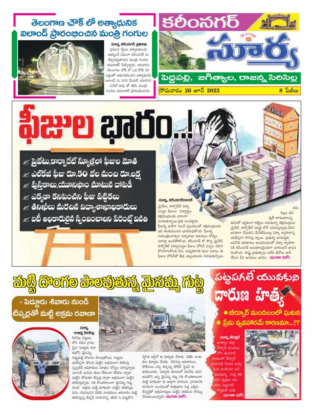 Ga onbeperkt met Magzter GOLD