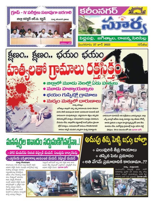 Ga onbeperkt met Magzter GOLD