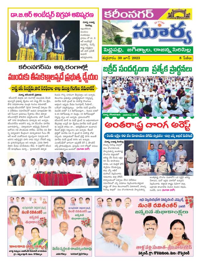 Mit Magzter GOLD unbegrenztes Potenzial nutzen