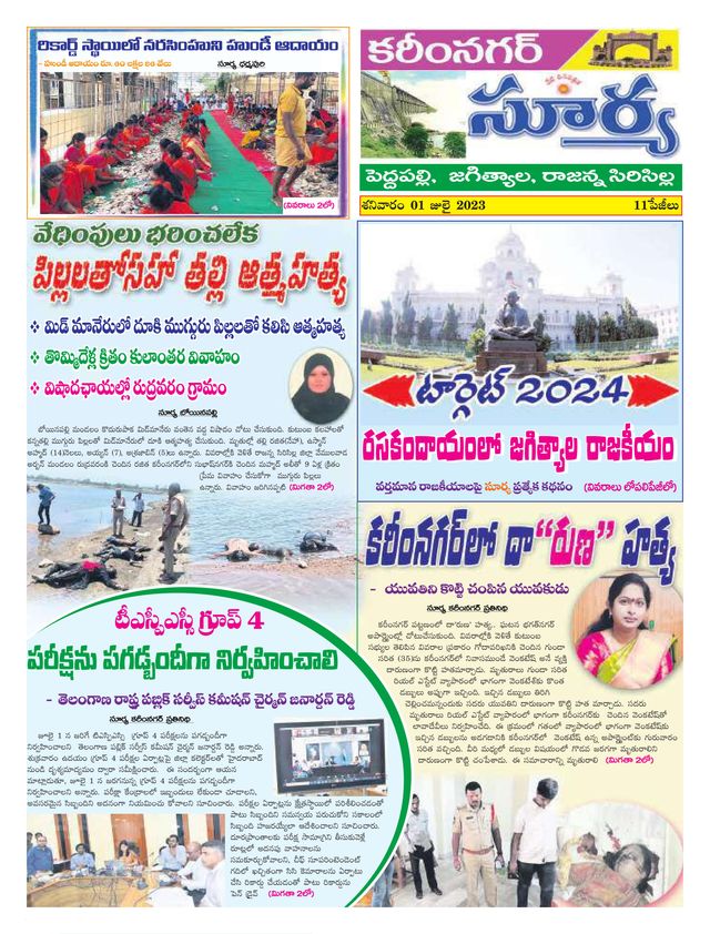 Ga onbeperkt met Magzter GOLD