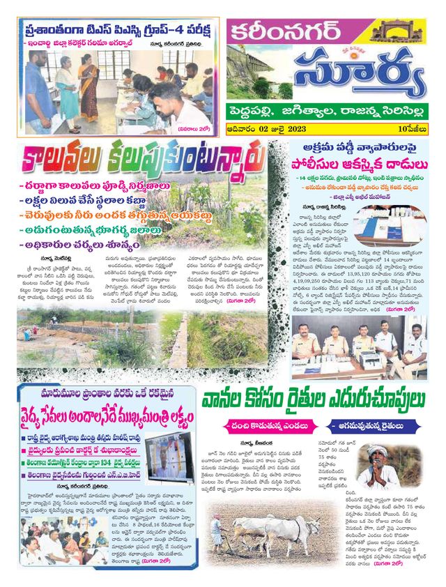 Mit Magzter GOLD unbegrenztes Potenzial nutzen