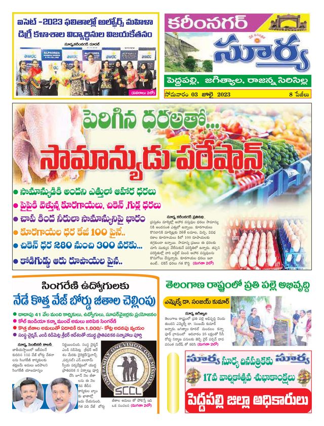 Mit Magzter GOLD unbegrenztes Potenzial nutzen