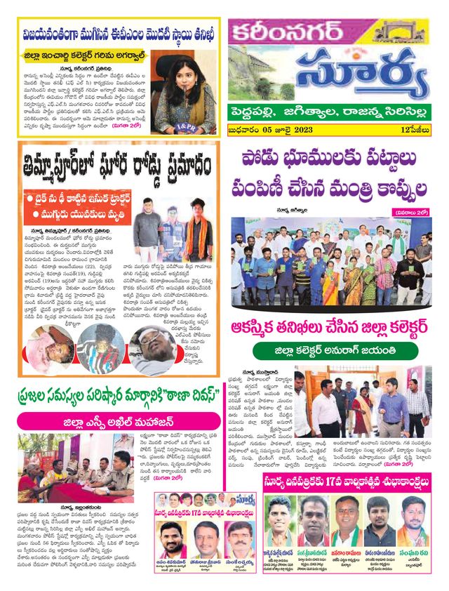 Ga onbeperkt met Magzter GOLD