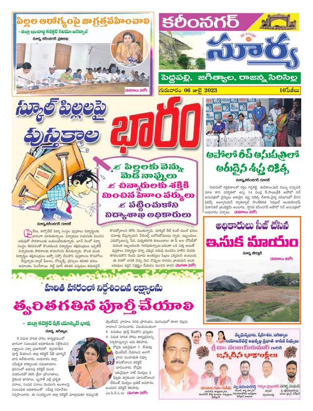 Mit Magzter GOLD unbegrenztes Potenzial nutzen