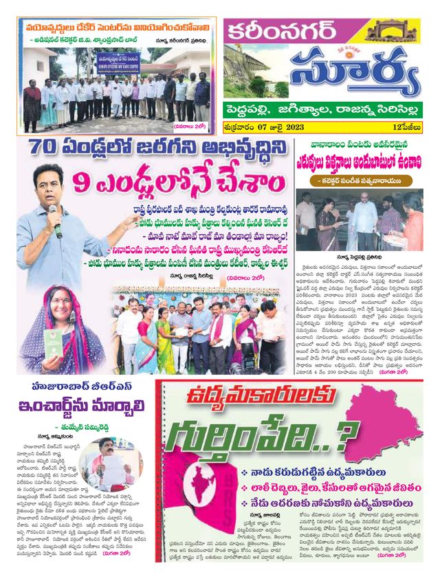 Ga onbeperkt met Magzter GOLD