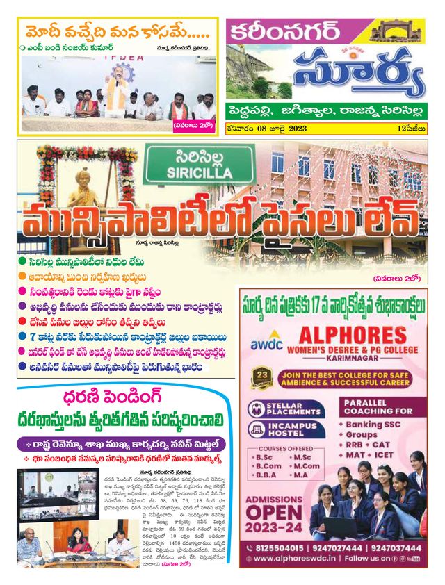 Ga onbeperkt met Magzter GOLD