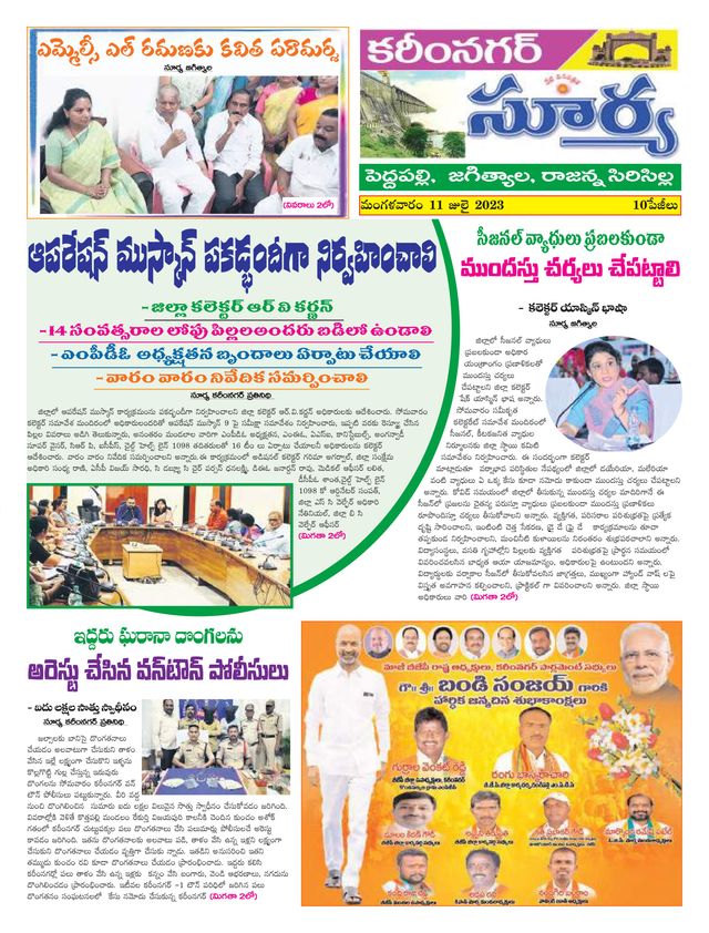 استمتع بـUnlimited مع Magzter GOLD