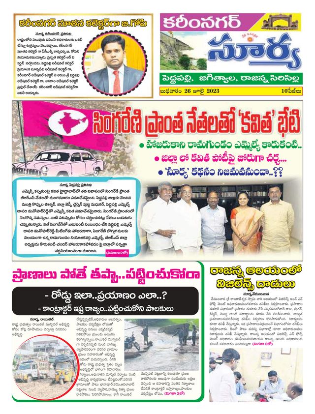 Magzter GOLD ile Sınırsız Olun