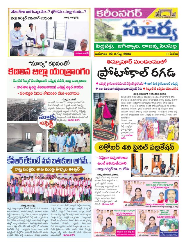 Ga onbeperkt met Magzter GOLD