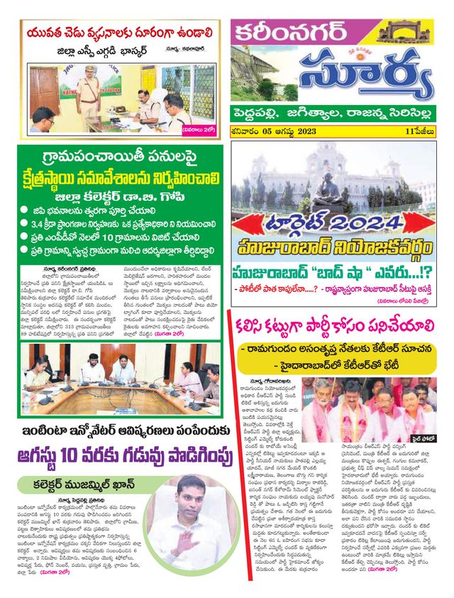 Magzter GOLD ile Sınırsız Olun