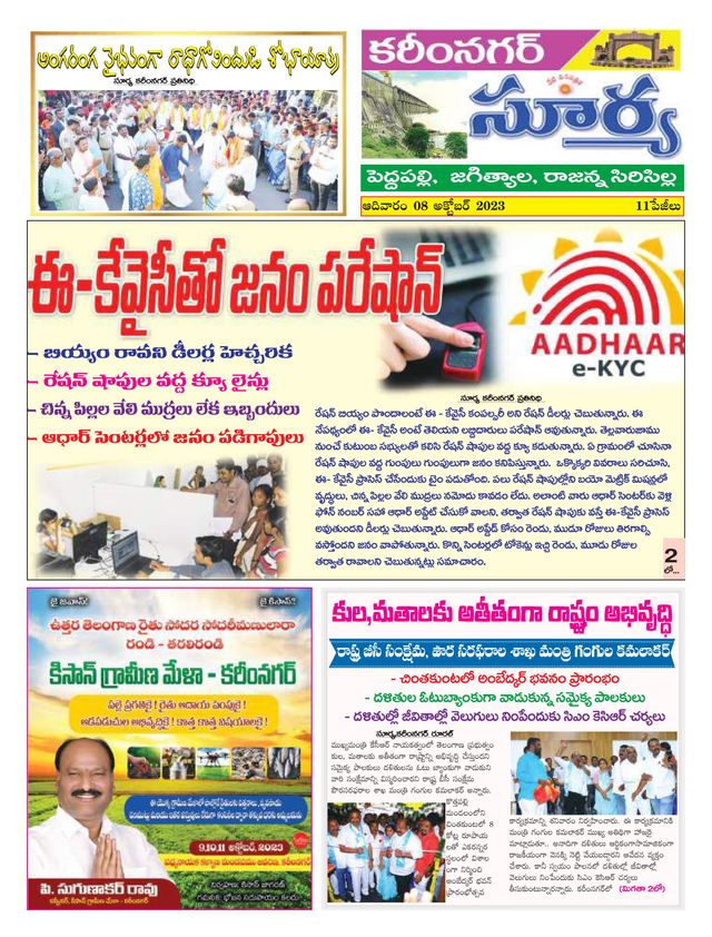 Go Unlimited with Magzter GOLD