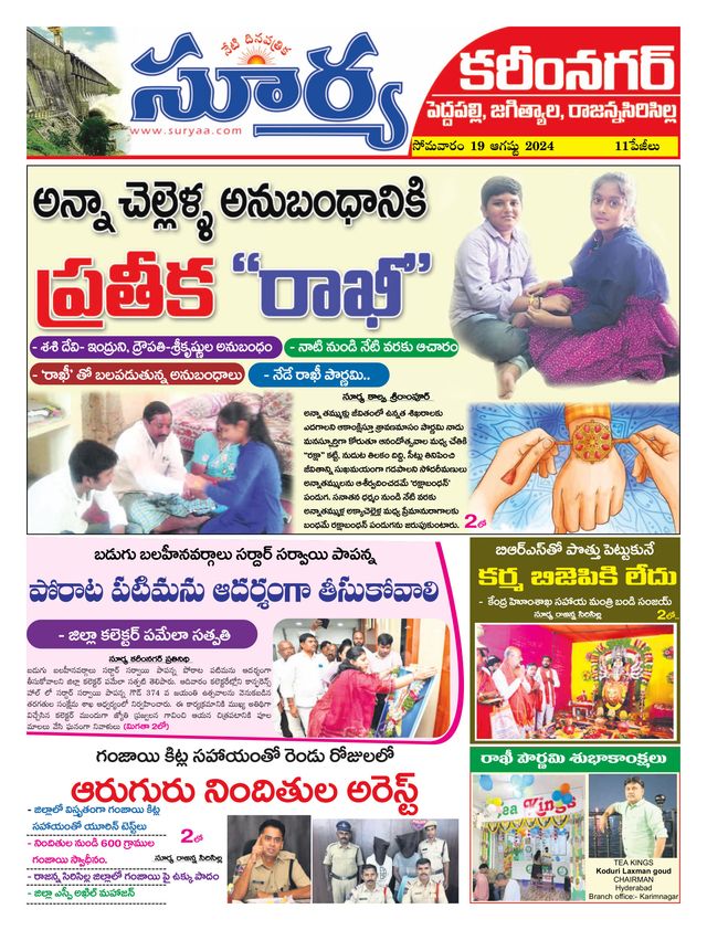 मैगज़्टर गोल्ड के साथ असीमित हो जाओ