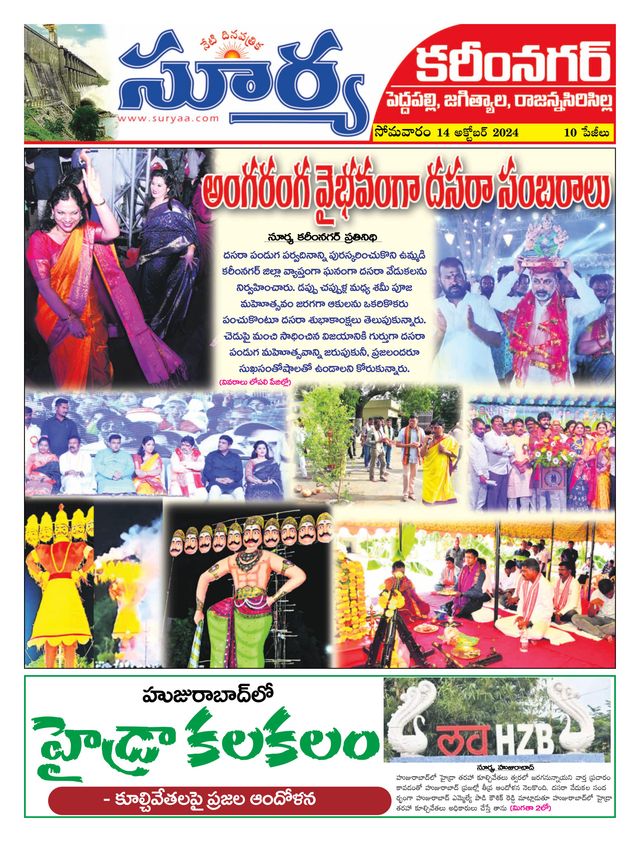 मैगज़्टर गोल्ड के साथ असीमित हो जाओ