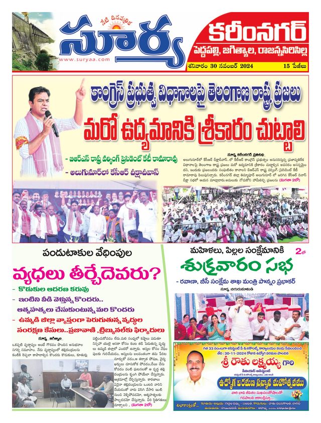 Ga onbeperkt met Magzter GOLD