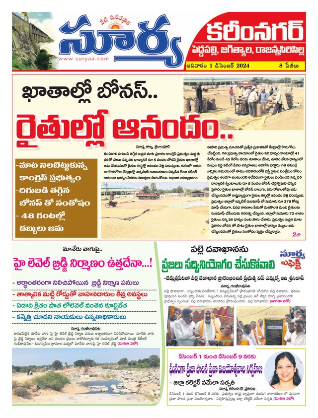 Ga onbeperkt met Magzter GOLD