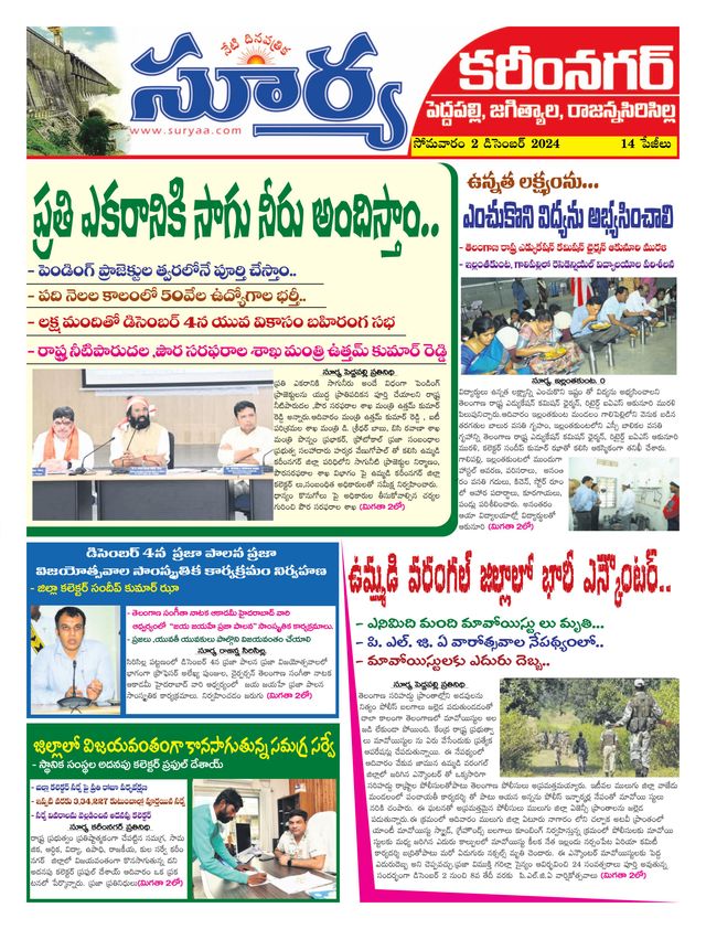 Ga onbeperkt met Magzter GOLD