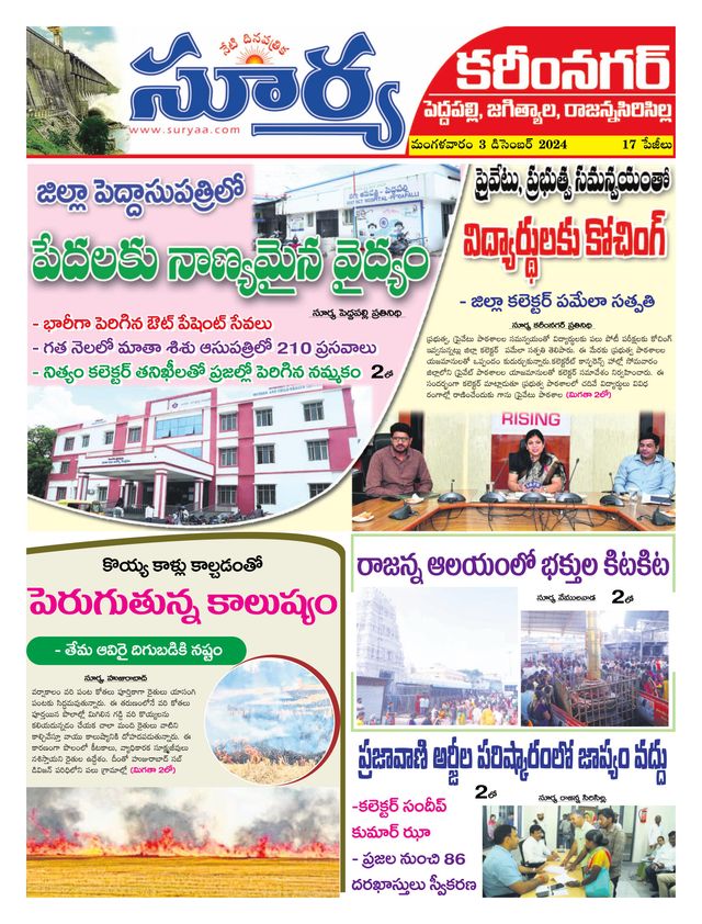 Ga onbeperkt met Magzter GOLD